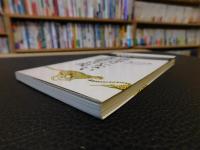 「辞書にない英語表現」
