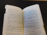 「辞書にない英語表現」