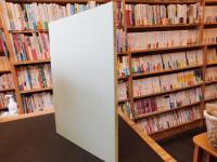 「松室重剛関係資料目録」
