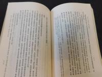 「太平天囯文書彙編」