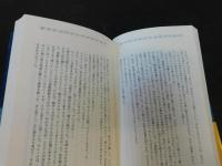 「空飛ぶ木」　世にも美しいメルヘンと寓話、そして幻想的な物語