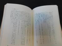 「さして重要でない一日」