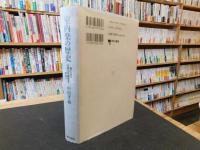 「室内楽の歴史」　音による対話の可能性を求めて