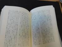 「室内楽の歴史」　音による対話の可能性を求めて