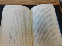 「日本産業論」　 トップの経営哲学を学ぶ