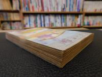 「主婦生活　昭和３０年　６月終刊号」