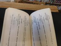「陳隆恪分體詩選」　義寧陳氏文獻史料叢書