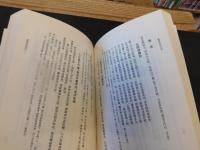 「陳衡恪詩文集」　義寧陳氏文獻史料叢書