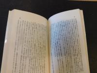 「医者の告白」