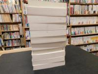 「北譯　高麗史　全１１冊揃」