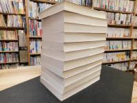 「北譯　高麗史　全１１冊揃」