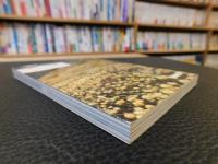「岡山の和紙」