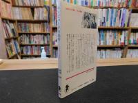 「コンピュータの急所」