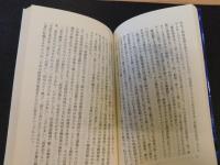 「コンピュータの急所」