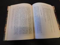 「住友家の家訓と金融史の研究」