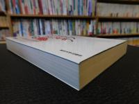 「スルタンガリエフの夢」　 イスラム世界とロシア革命