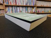 「名もない顔もない司法」　日本の裁判は変わるのか