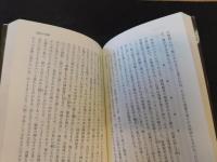 「東西相触れて」