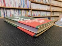 「司馬遼太郎を読む」