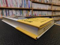 「淀川長治のまたも見つけたこの話」