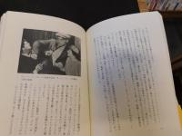 「淀川長治のまたも見つけたこの話」