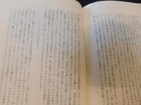 「民衆憲法の創造」　埋もれた多摩の人脈