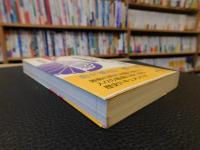 「日本人の死に際　幕末維新編」