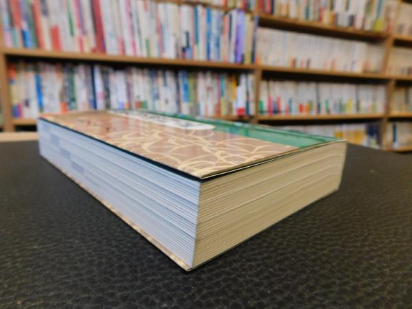 ポケット 俳句歳時記 2005年 新装版 8刷」 / 古本、中古本、古
