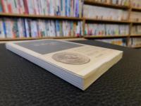 「敗者の条件」　戦国時代を考える