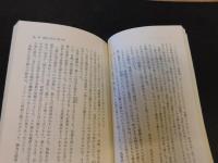 「敗者の条件」　戦国時代を考える