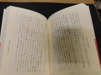 新宿末廣亭うら、喫茶「楽屋」 　　古今亭志ん朝、立川談志、柳家小さん、林家三平、桂文楽も通った名物喫茶、五十四年分の"はなし"