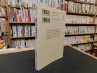「近世おんな旅日記」