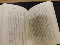 「近世おんな旅日記」