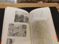 「桂太郎と森鴎外」　ドイツ留学生のその後の軌跡
