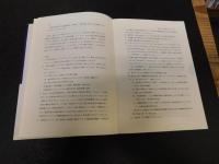 「実践でかたる女性学教育」