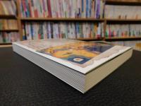 「欧州航路の文化誌」