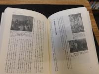 「欧州航路の文化誌」