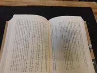 「鳩山一郎」　英才の家系