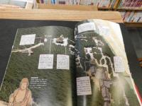 「鳥瞰CG・イラストでよくわかる　日本の古寺」　 歴史を知って訪れたい名刹74