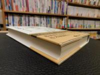 「上方落語ノート　平成２７年　１１刷」