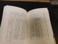 「上方落語ノート　平成２７年　１１刷」