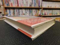「フェミニズムと言語理論」