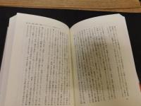 「フェミニズムと言語理論」