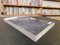 「岡山の花粉症」
