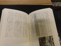 「イスラームの生活を知る事典」