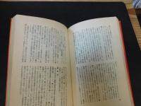 「実用・脱サラ入門」