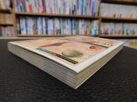 「ヨーロッパの始まり」　 新石器時代と巨石文化