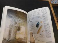 「ヨーロッパの始まり」　 新石器時代と巨石文化