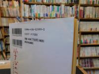 「学びの一歩」　大学の主人公になる