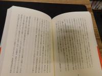 「リーダーの条件」